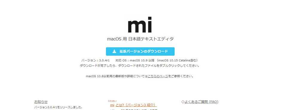 テキストエディタおすすめフリー35選 Windows Macで使える無料文章作成ソフト 22年版 Boxil Magazine