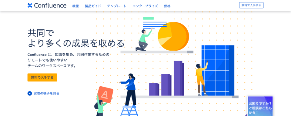 社内wikiツールのおすすめ比較9選 事例 失敗しないための注意点 社内sns ボクシルsaas 法人向けsaasの比較 検索サイト