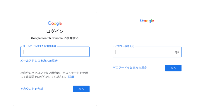 Google Search Console