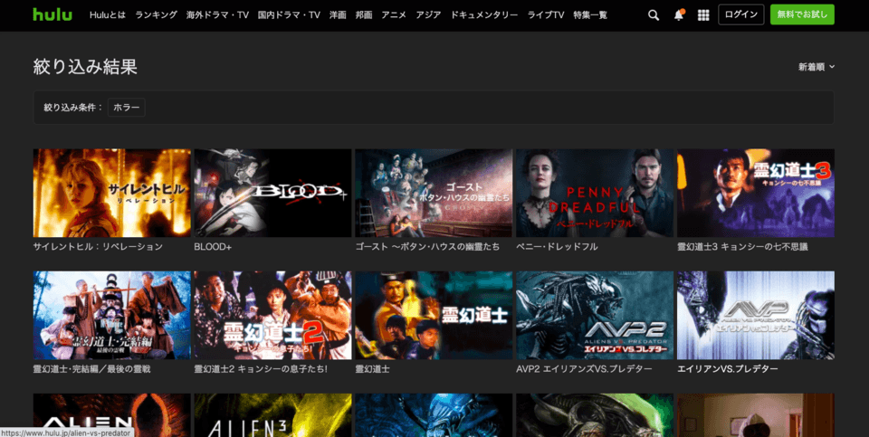 2020年8月 hulu フールー 番組表 おすすめ映画 ドラマラインナップ beyond ビヨンド