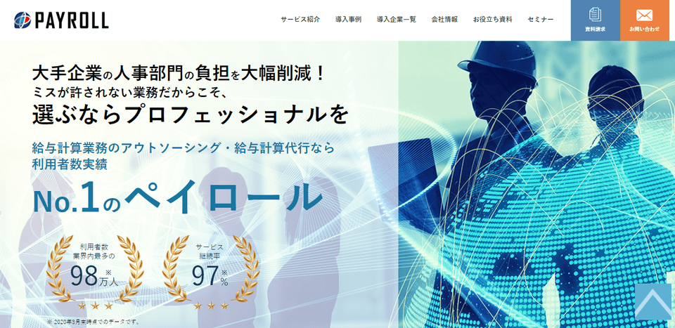 経理代行サービス 経理アウトソーシング会社比較 料金や特徴 導入時の注意点 経理代行 ボクシルマガジン