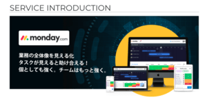 https boxil jp mag a1638