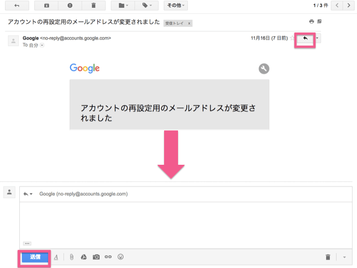 Gmailの使い方 メールの送信や返信 振り分け方法 アドレス帳の見方 Beyond ビヨンド
