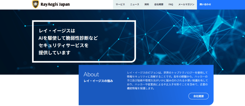 セキュリティソフト36選を比較 ウイルス対策におすすめのサービス 企業向け Boxil Magazine
