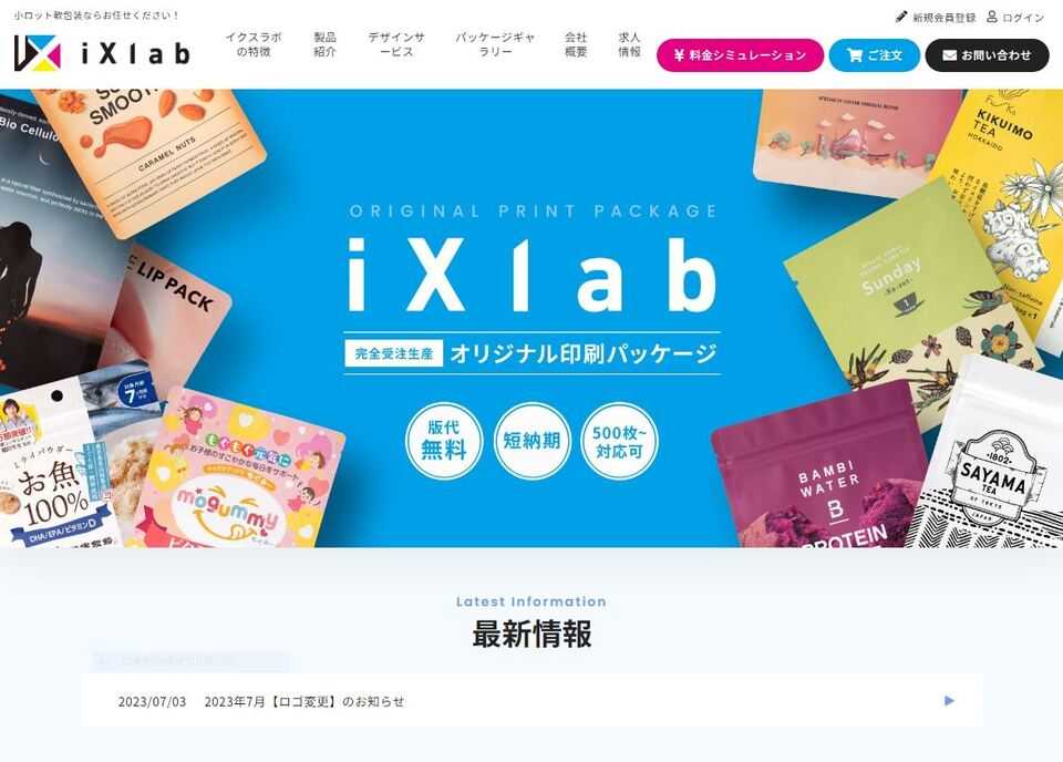 ひろし様 リクエスト 2点 まとめ商品 ゆうリクエスト商品 5点 富士パーツ商会 シャープ（SHARP）対応