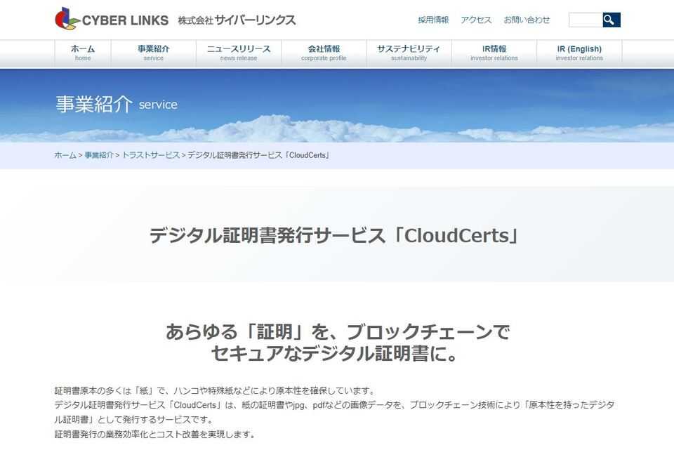 ええじゃない課Biz×BOXIL] 注目のITツールを紹介 - 2023年10月15