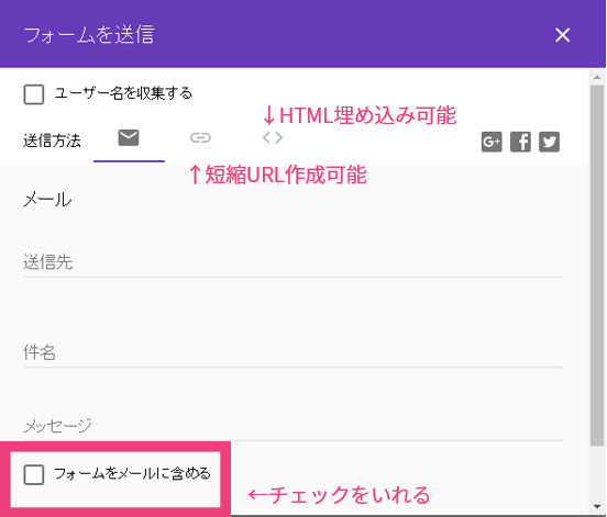 Googleフォームの使い方 作り方 アンケート回答記録をスプレッドシートで 経営企画 マーケティング ボクシルsaas 法人向けsaasの比較 検索サイト