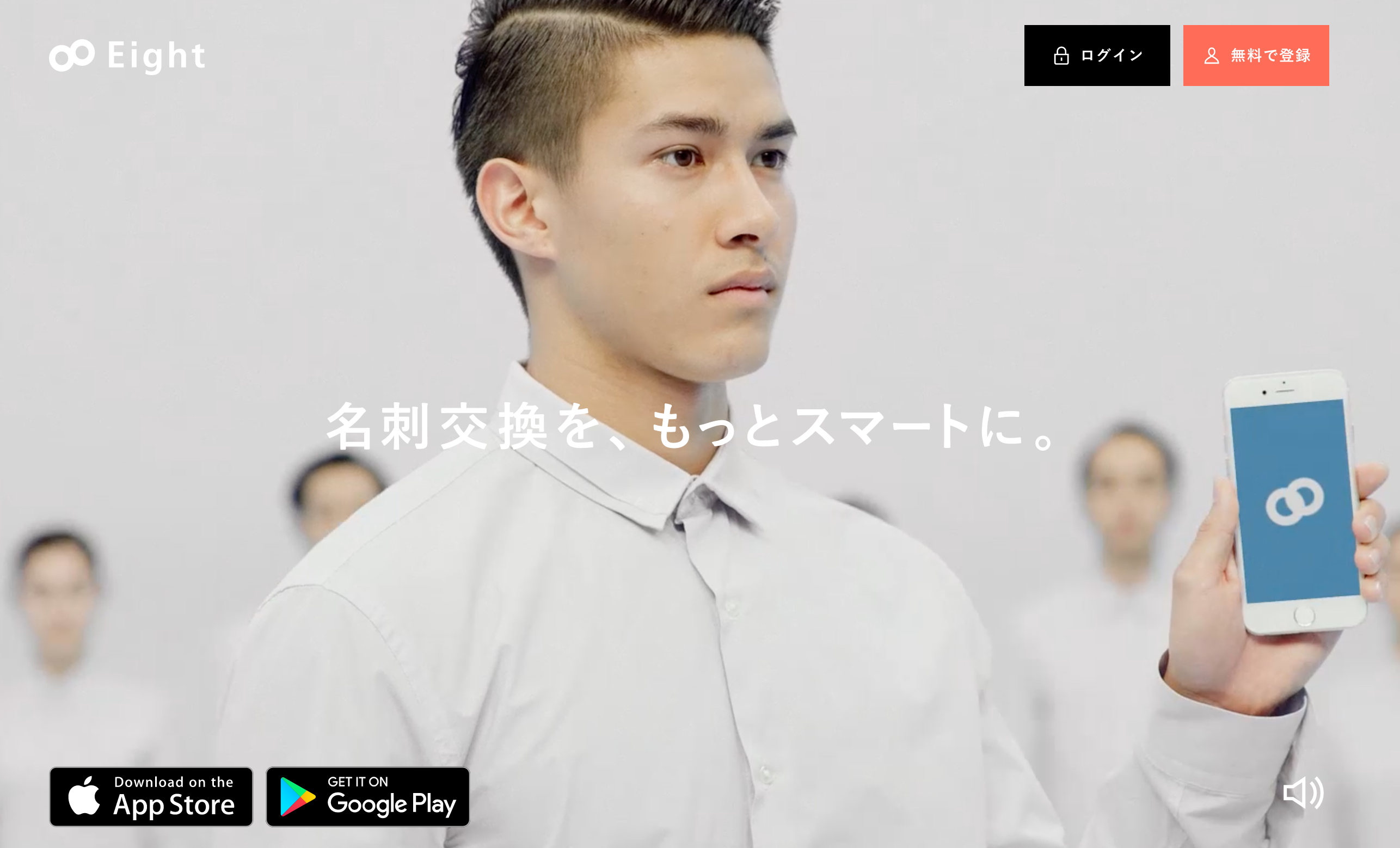 ビジネスアプリの人気25選で仕事効率化 Iphone Android ボクシルマガジン